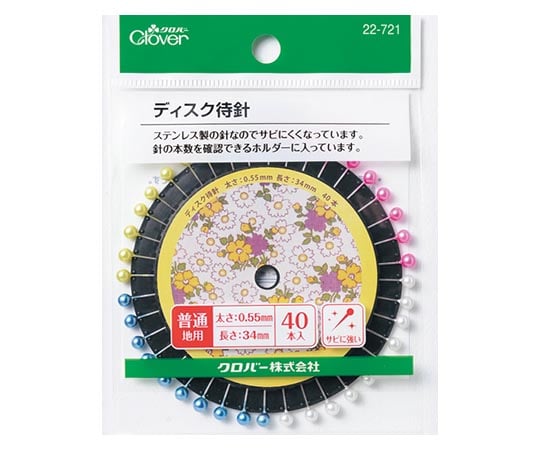 まち針 「ディスク待針」