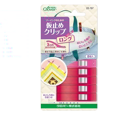 仮止めクリップ ロング