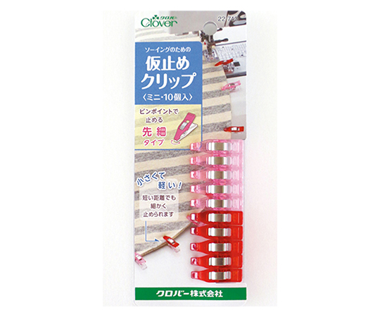 仮止めクリップミニ 10個入 (赤・ピンク各5個)
