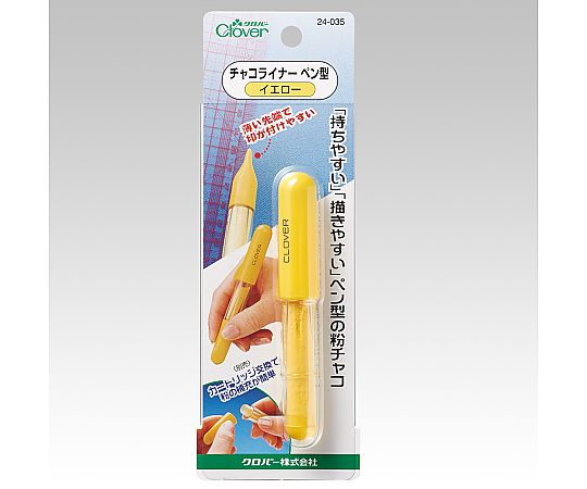 F-チャコライナーペン型 (イエロー)