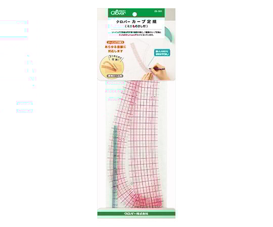 定規セット「カーブ定規」 (ミニものさし付)