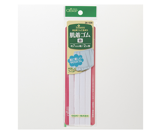 肌着ゴム (白)
