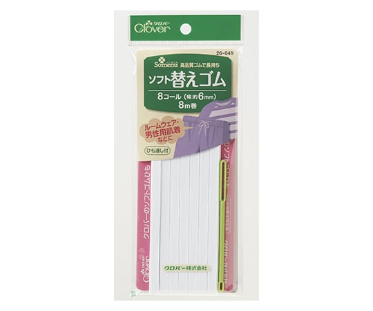 ソフト替えゴム 8コール