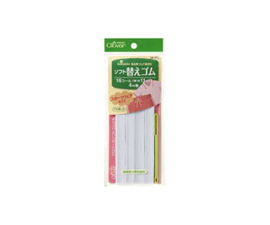 ソフト替えゴム 16コール
