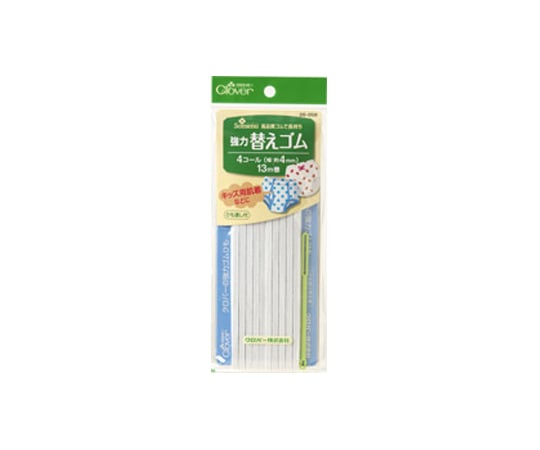 強力替えゴム 4コール