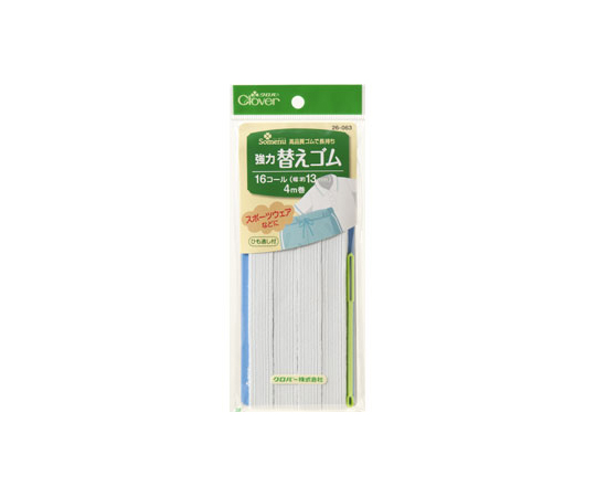 強力替えゴム 16コール