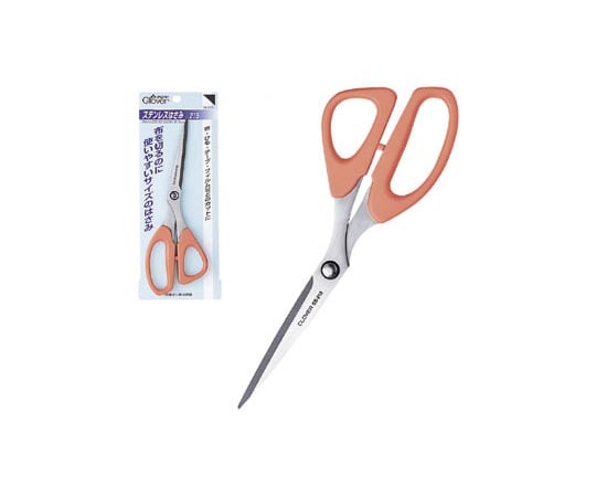 ステンレスはさみ