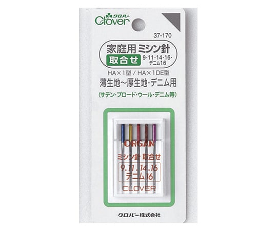 家庭用ミシン針 (取合せ)