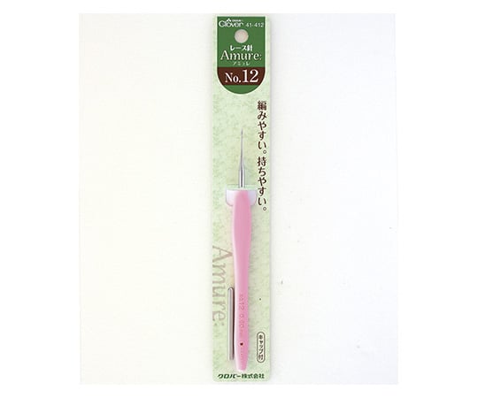 レース針 「アミュレ」 No.12