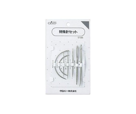 特殊針セット