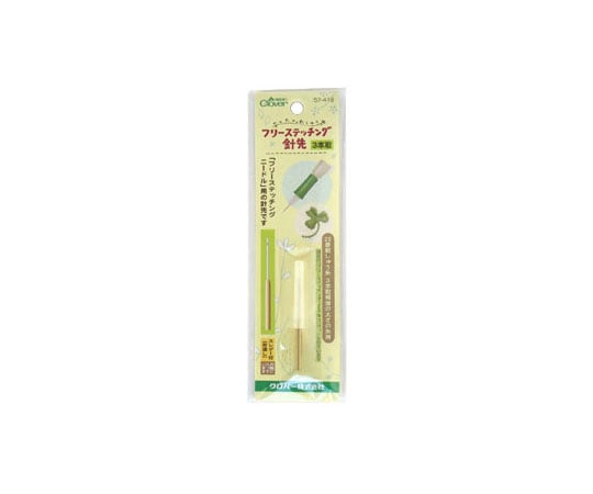 フリーステッチング 針先 (3本取)