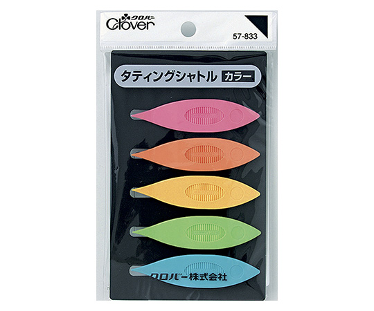 タティングシャトル カラー