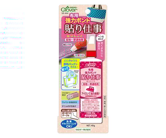 布用強力ボンド 「貼り仕事」