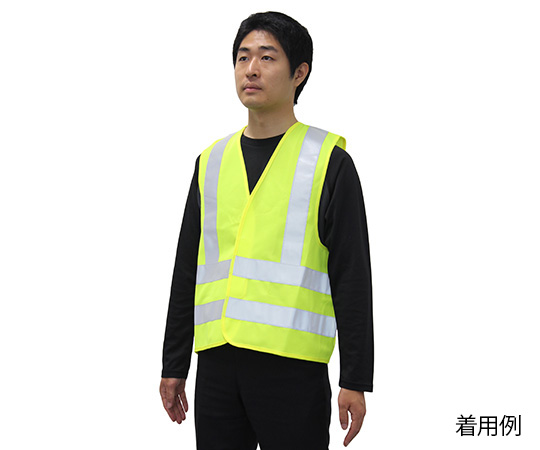 AZ WORK®10695 ベスト 反射テープ付 蛍光イエロー