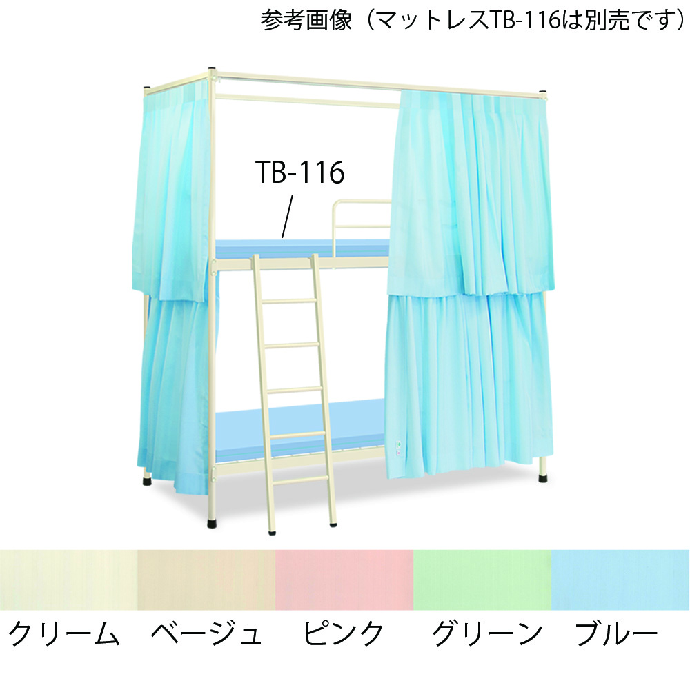 A-2ベッド（カーテン付き）　幅99×長さ206×高さ223cm　ベージュ（T-19182）