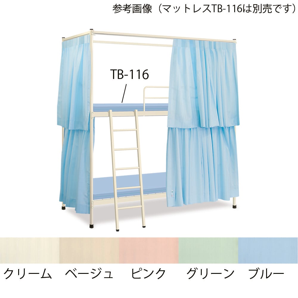 A-2ベッド（カーテン付き）　幅99×長さ206×高さ223cm　ピンク（T-19183）