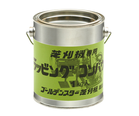 ラッピングコンパウンド(1kg缶入)