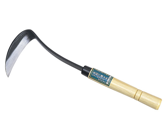 草削り鎌(中柄)