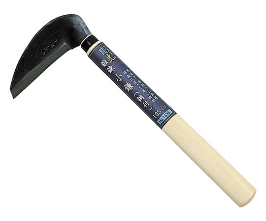 闘虎 鍛練小鎌(105mm)