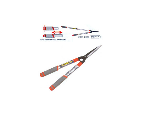 新型アルミ柄伸縮刈込鋏(小)