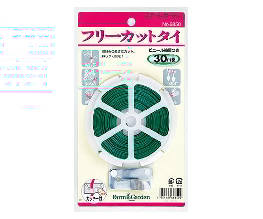 カッター付ビニタイ(30m)