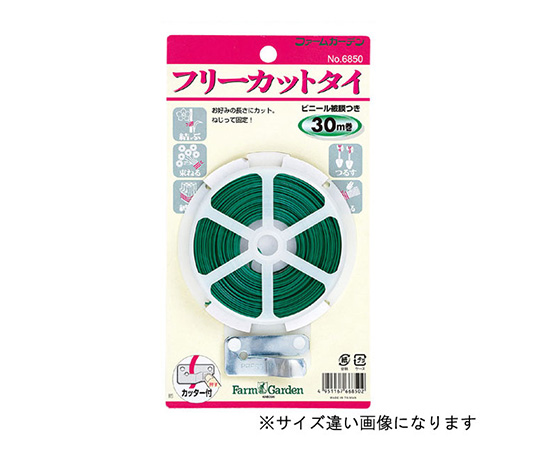 フリーカットタイ(50m巻)