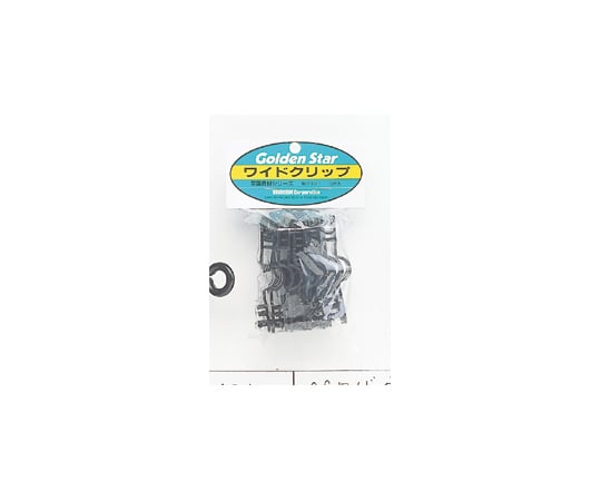 ワイドクリップ(10P)