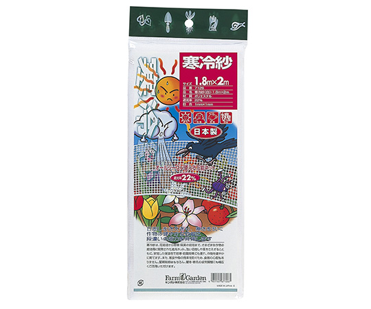 寒冷紗(白 1.8×2m)