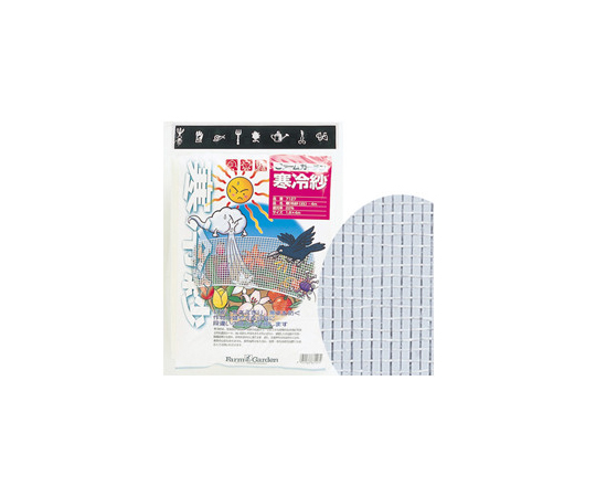 寒冷紗(白 1.8×4m)