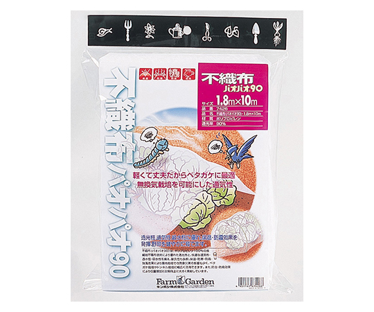 不織布(パオパオ 90 1.8×10m)