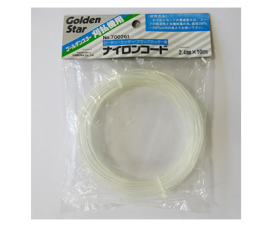 ロータリーカッター・ブラックカッター用ナイロンコード