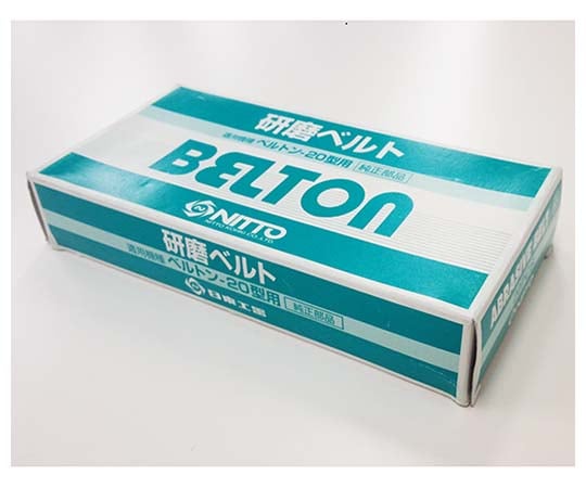 ジルコニア研磨ベルト ベルト寸法(mm)：20×520 粒度(#)：Z240