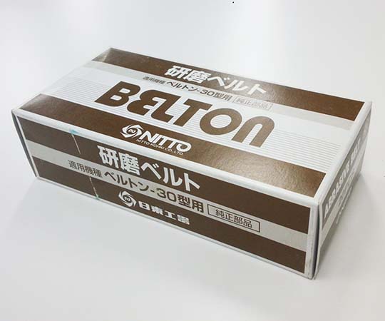 ジルコニア研磨ベルト ベルト寸法(mm)：30×540 粒度(#)：Z40