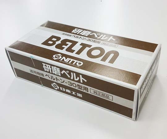 ジルコニア研磨ベルト ベルト寸法(mm)：30×540 粒度(#)：Z80