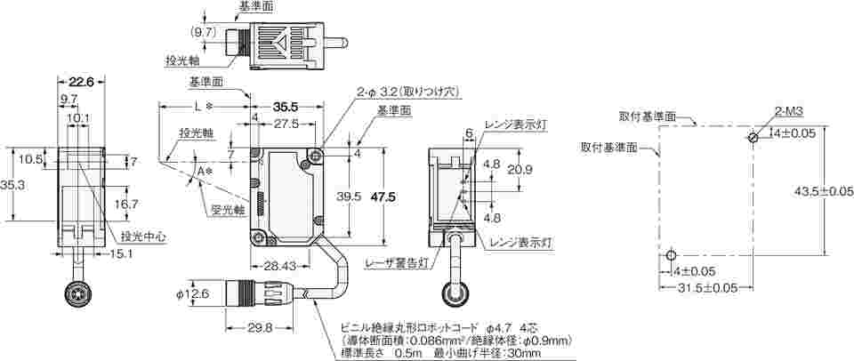 現在受注を停止している商品です］スマートセンサ レーザ変位センサ