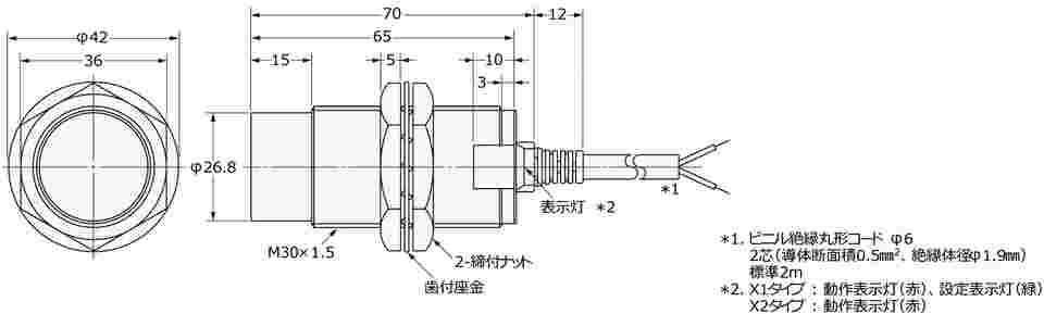 図面・資料