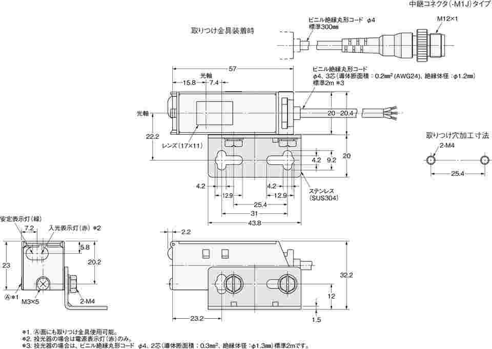 62-4672-35 耐油・長距離光電センサ(メタルケース) E3S-C E3S-CT61-M1J