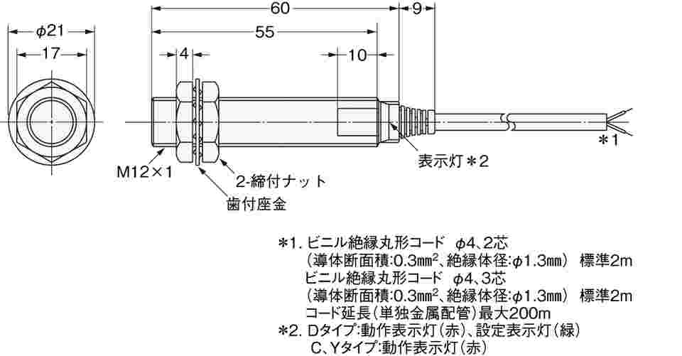 取扱を終了した商品です］ロングサイズ近接センサ(直流2線式) E2E2