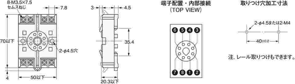 ずっと気になってた 10個セット 新品 OMRON オムロン 表面接続ソケット P2CF-08 tsujide.co.jp