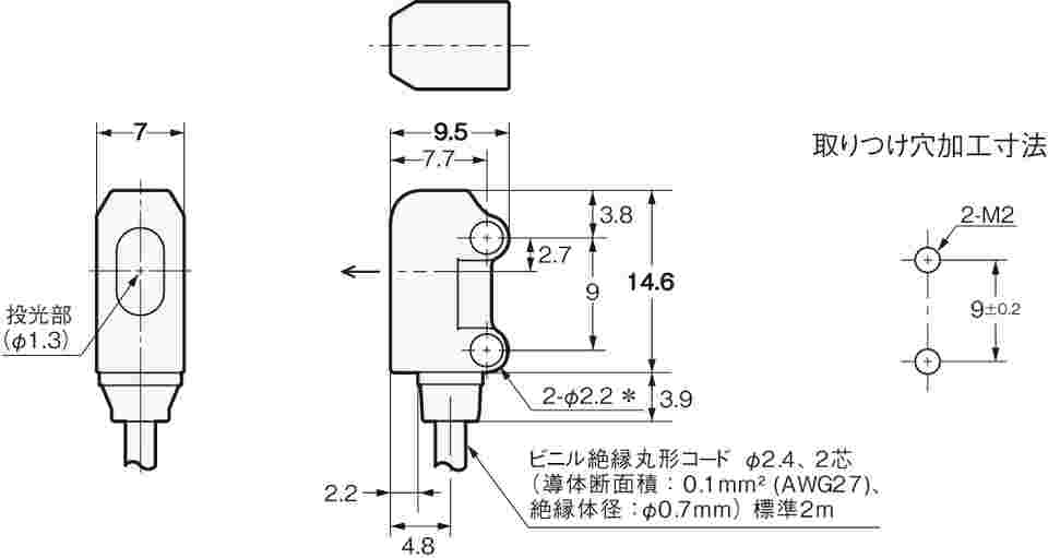 62-4760-43 アンプ内蔵光電スイッチ(超小型・薄型)E3T(透過形)(M2