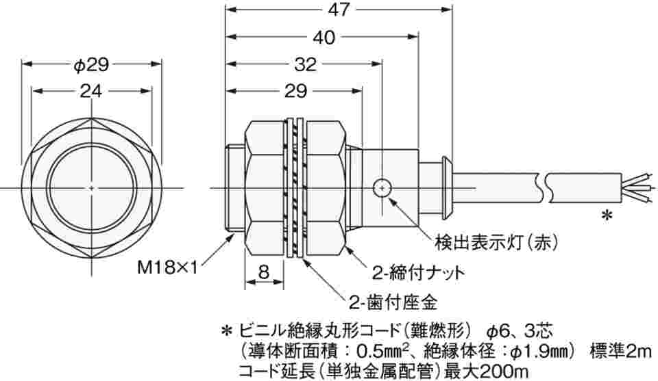 オムロン 耐薬品タイプ近接センサ E2FQ 1個 E2FQ-X2E1 5M-