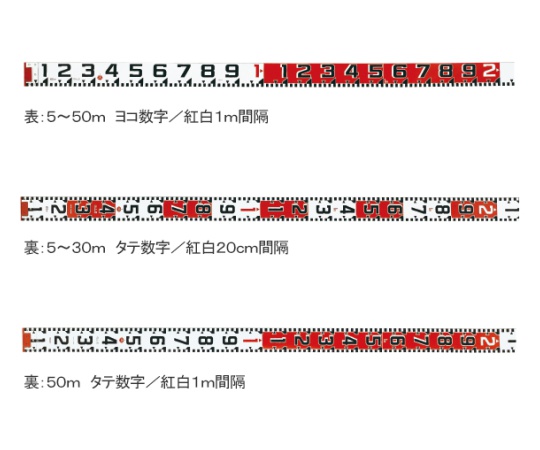 紅白ロッド100巾 20m テープのみ