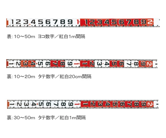 62-4861-88 紅白ロッド120巾 30m テープのみ HK12-30T 【AXEL】 アズワン