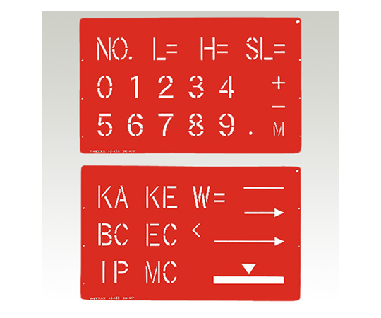 ハイビスカス スプレーシート 数字・記号セット 1組（2枚入）　HS-45A