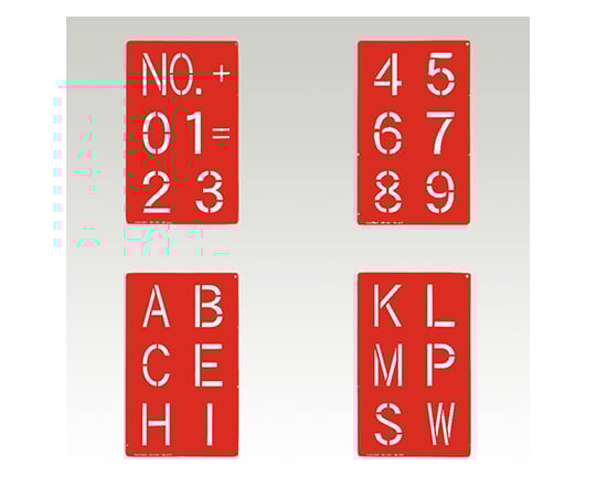 ハイビスカス スプレーシート 数字・記号セット 1組（4枚入）
