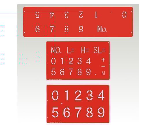 ハイビスカス スプレーシート 数字セット 1組（3枚入）