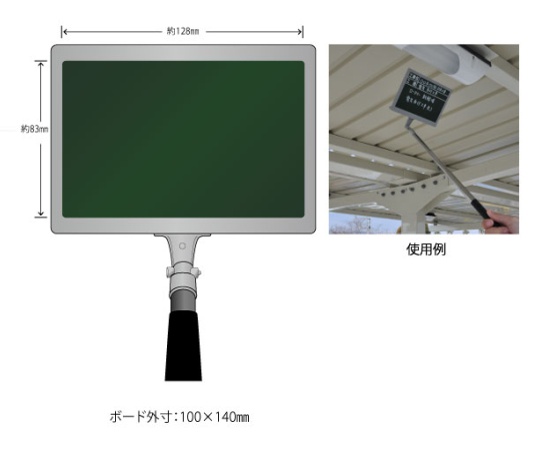 携帯黒板 フィット スタンダード グリーン 無地