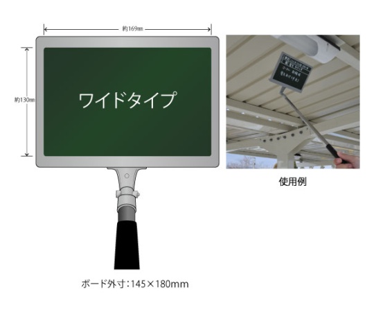 携帯黒板 フィット ワイド グリーン 無地
