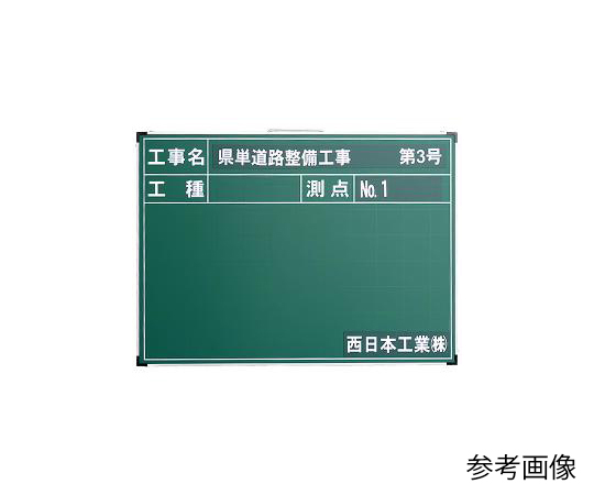 タイトル用マグネットシート 50×300mm