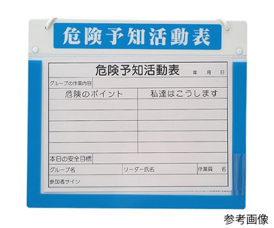 ハイビスカス アルミKYボードA4 横